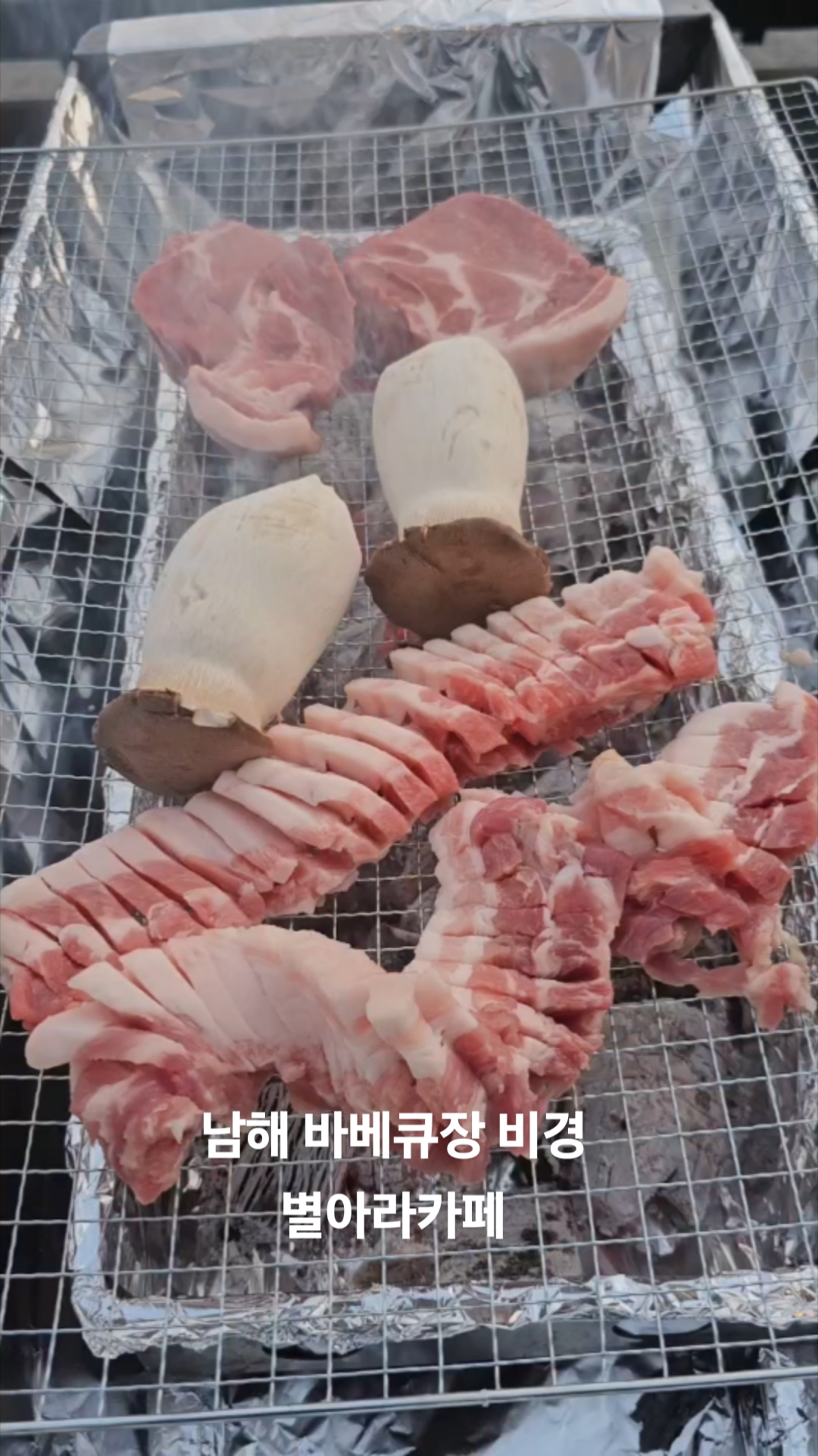 별아라카페 이미지