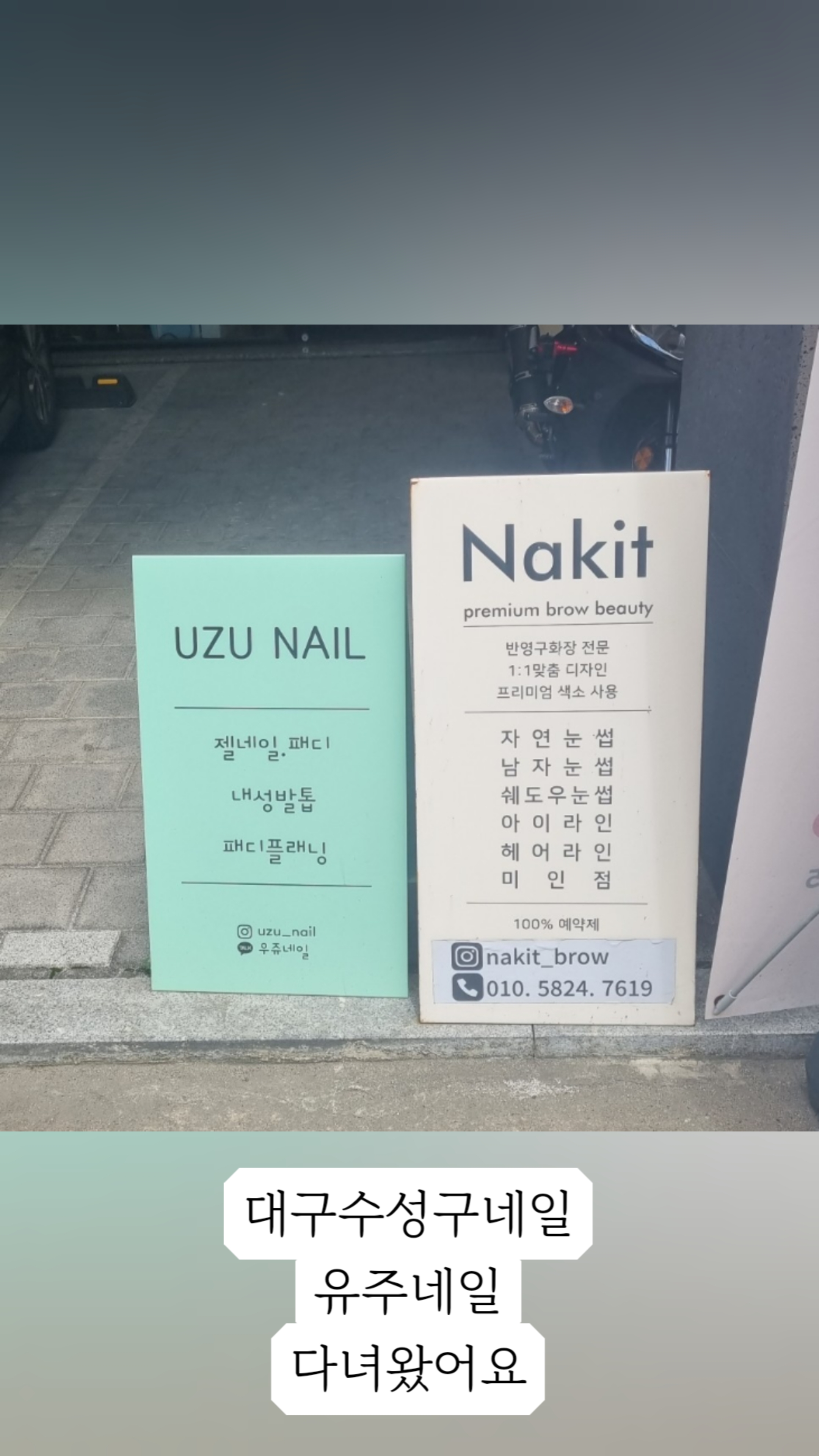 우쥬네일 이미지