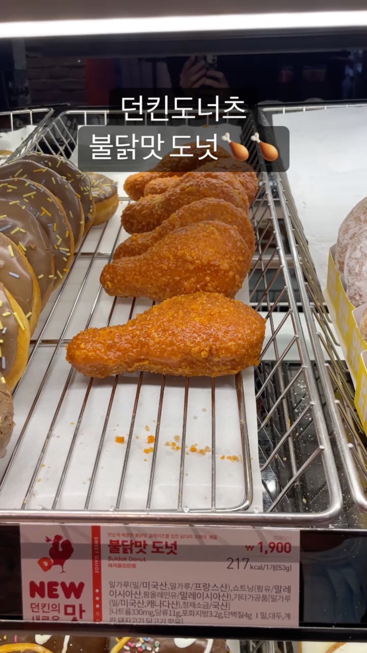 던킨공항철도홍대역사점 이미지