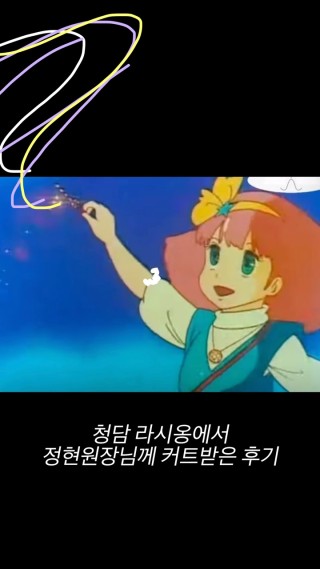 라시옹 이미지