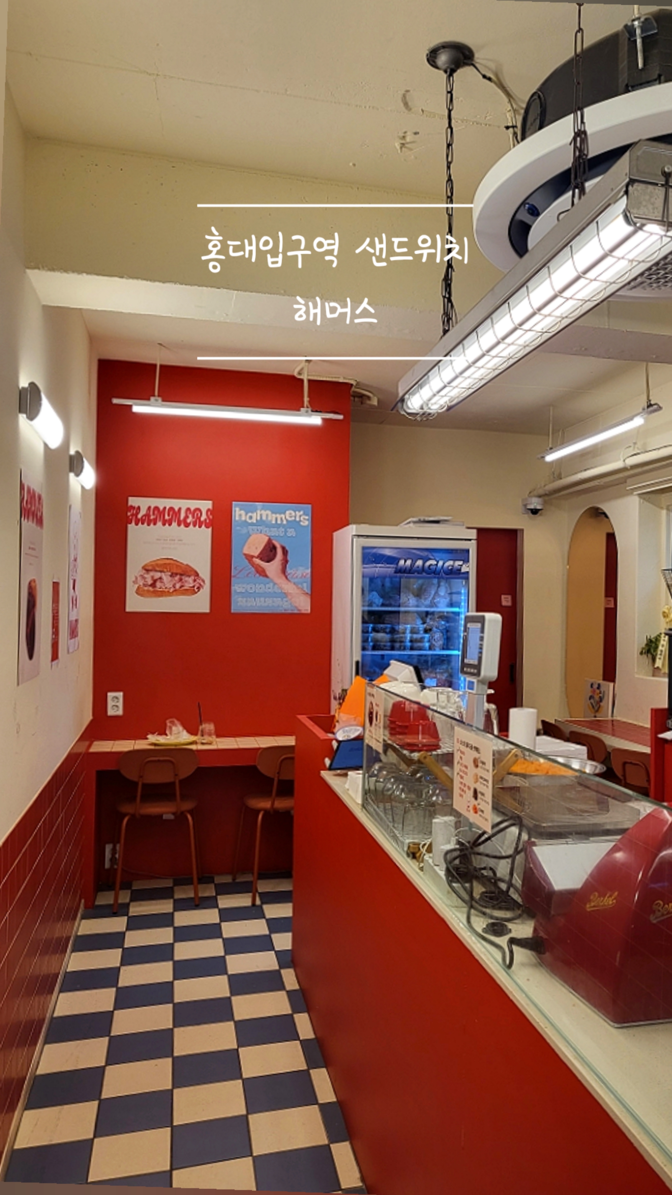 해머스(hammers) 이미지