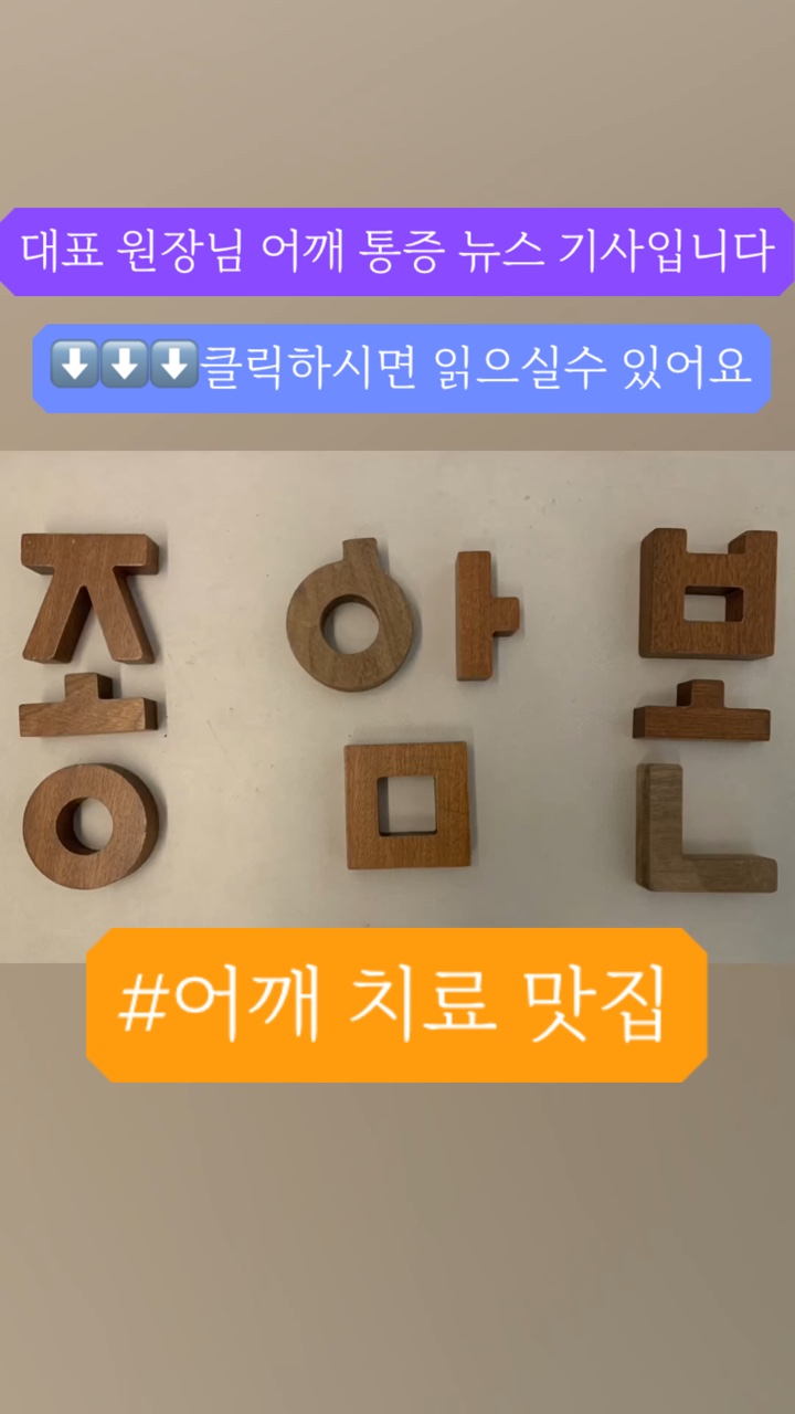 종암본정형외과의원 이미지