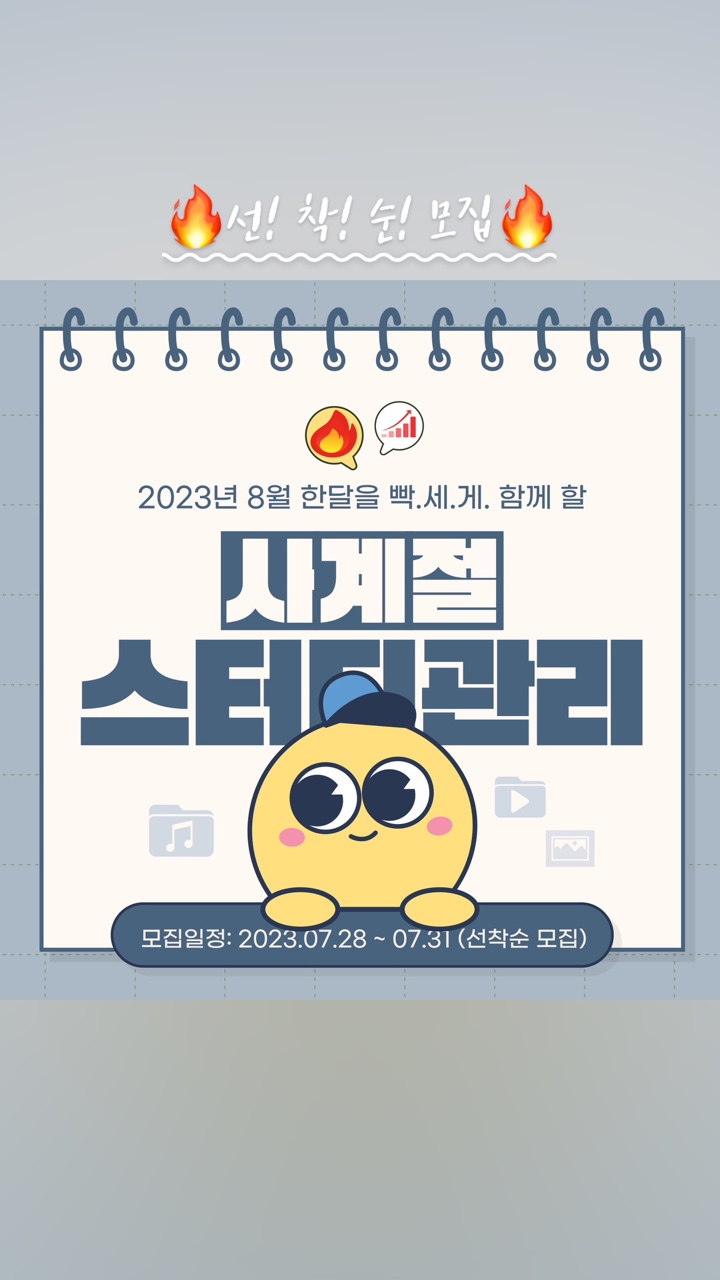 사계절프리미엄독서실 이미지