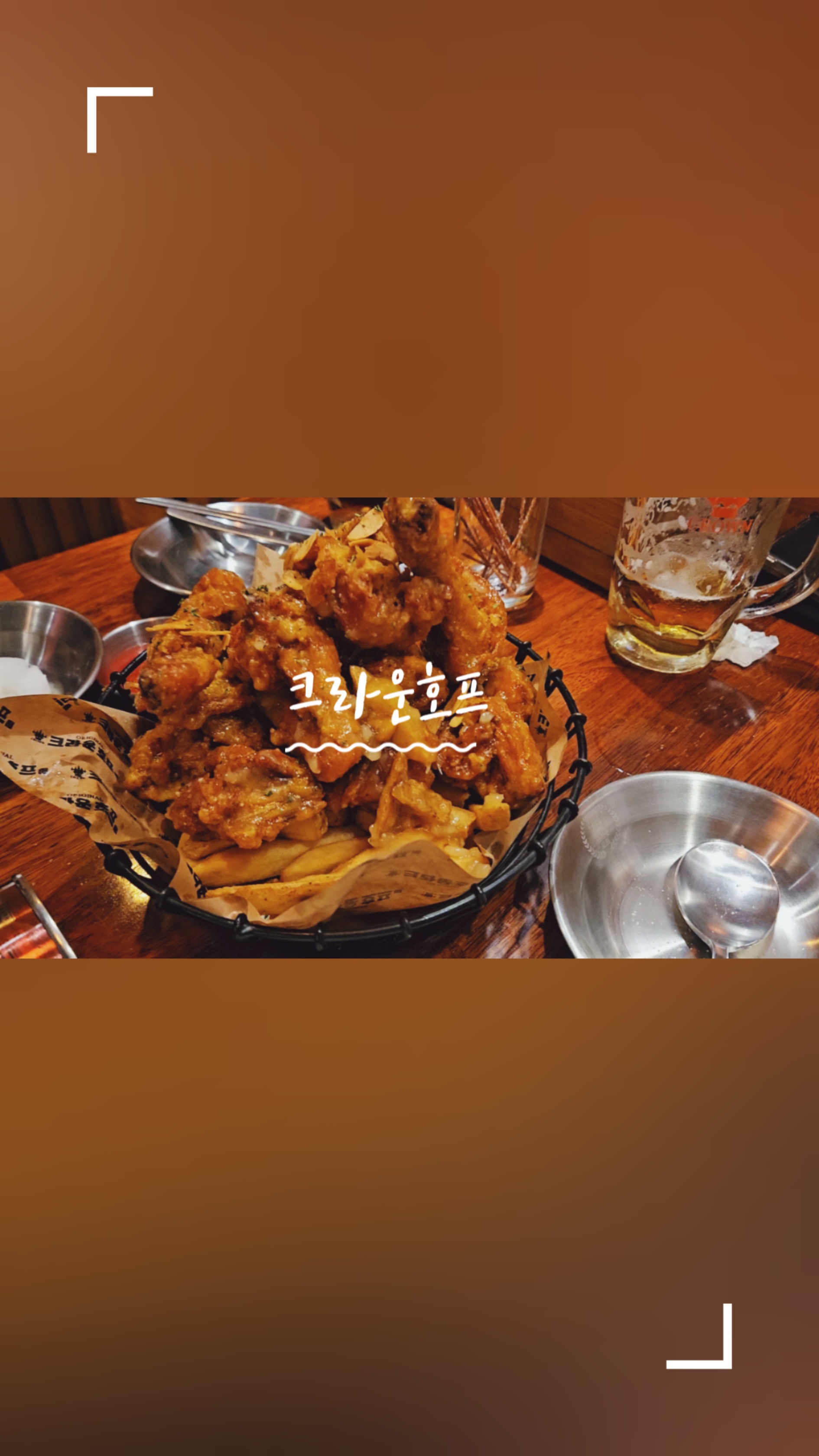 크라운호프 장산점 이미지
