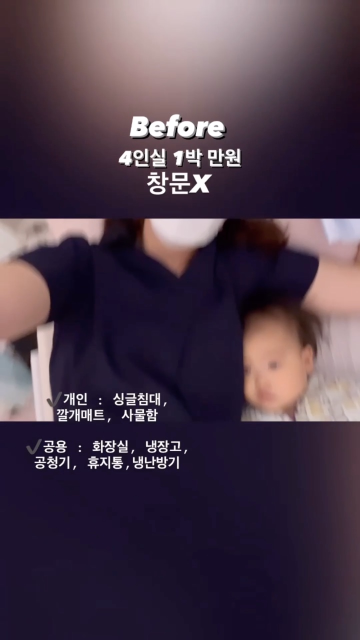 원흥아이제일병원 이미지