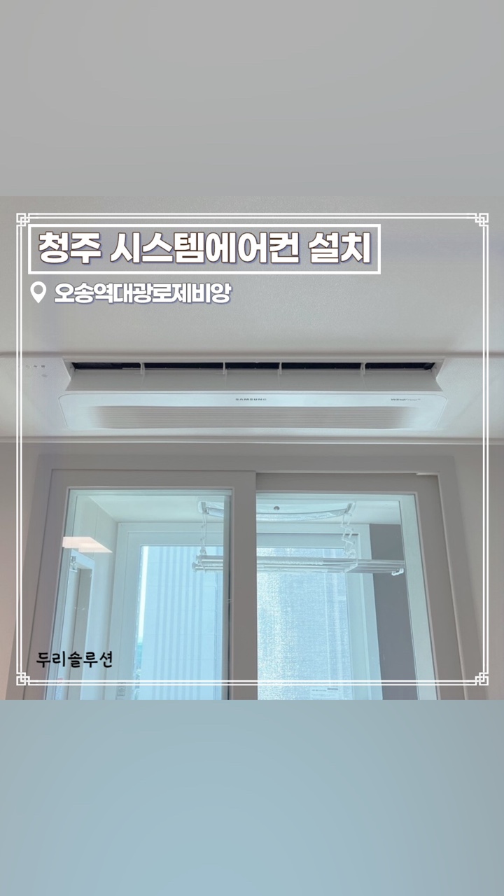 두리솔루션주 이미지