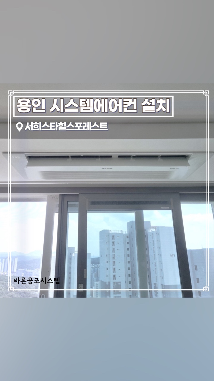 태풍시스템공조 이미지