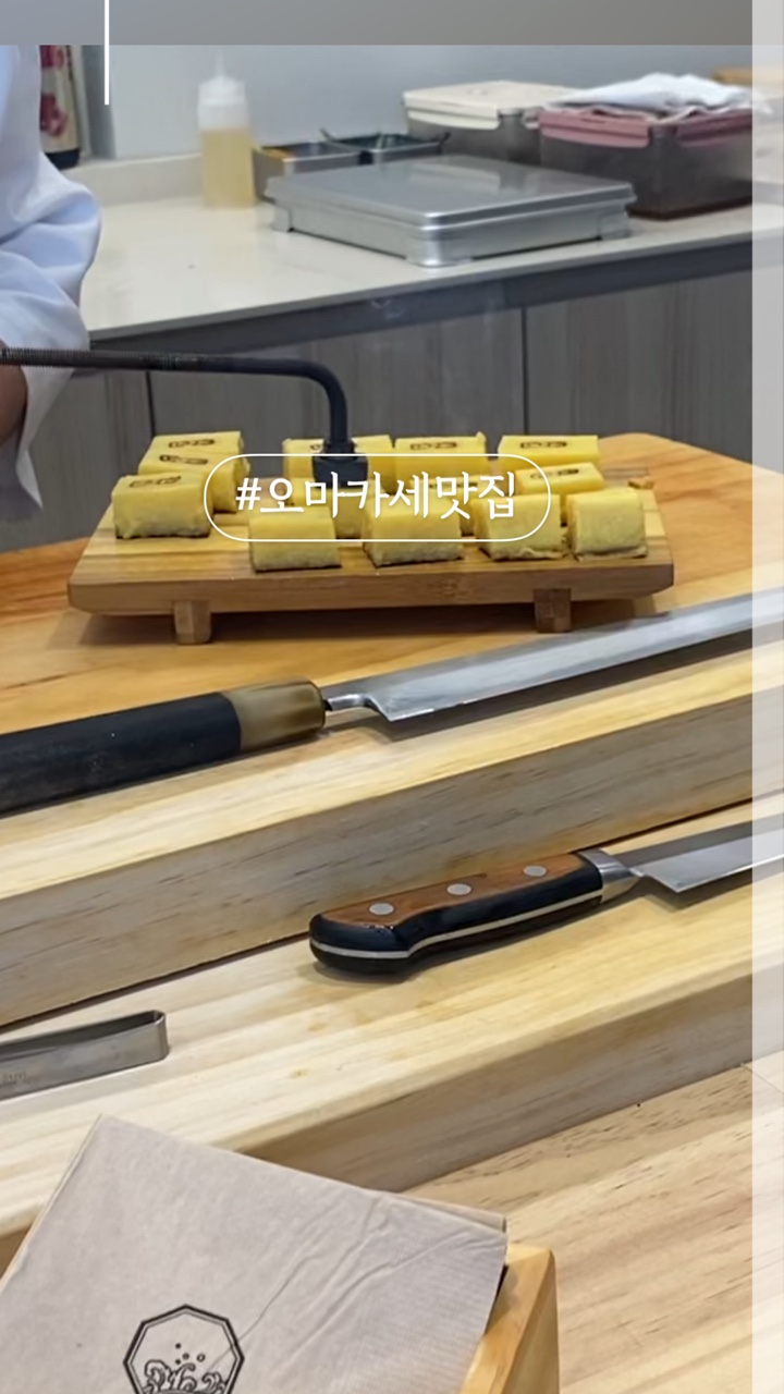 스시아오이로 이미지
