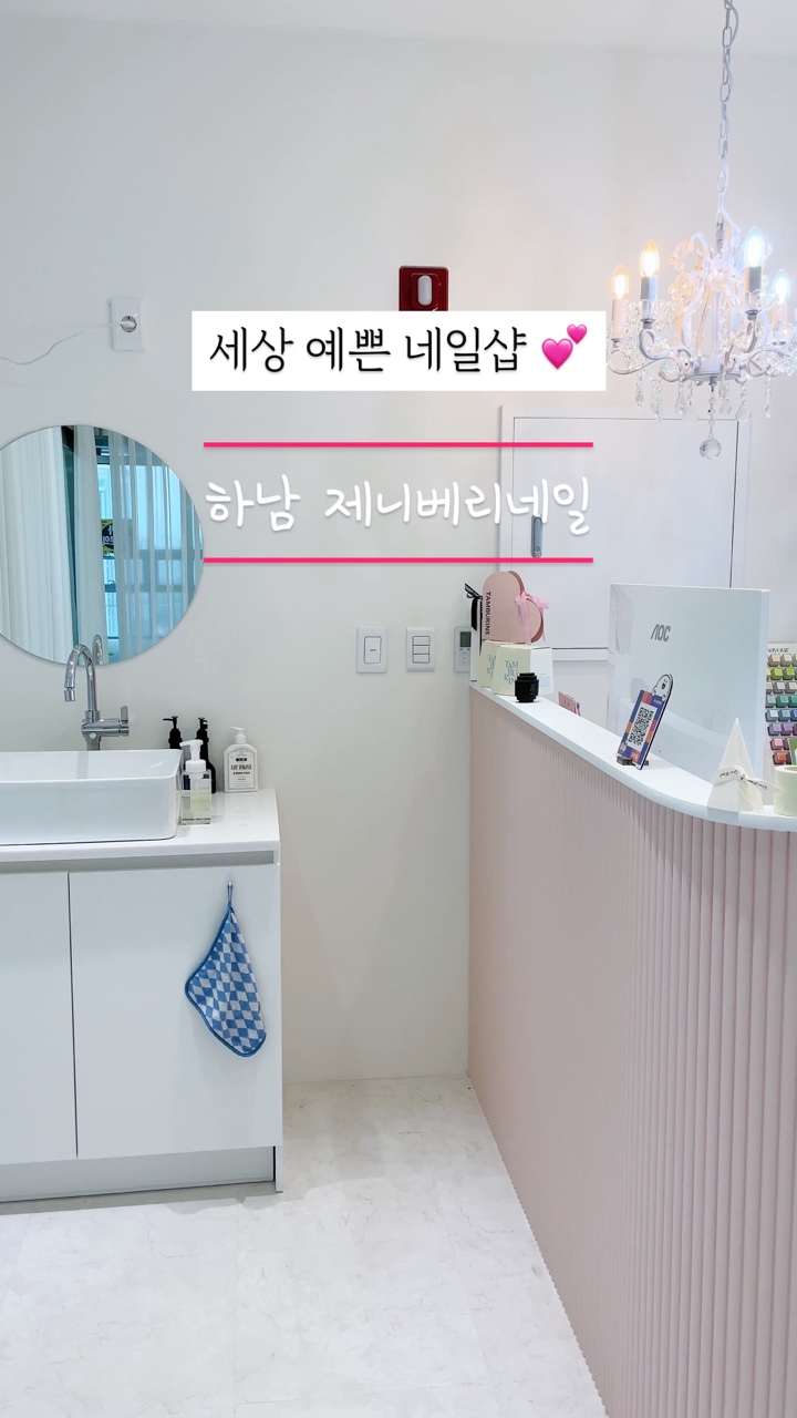 제니베리네일 이미지