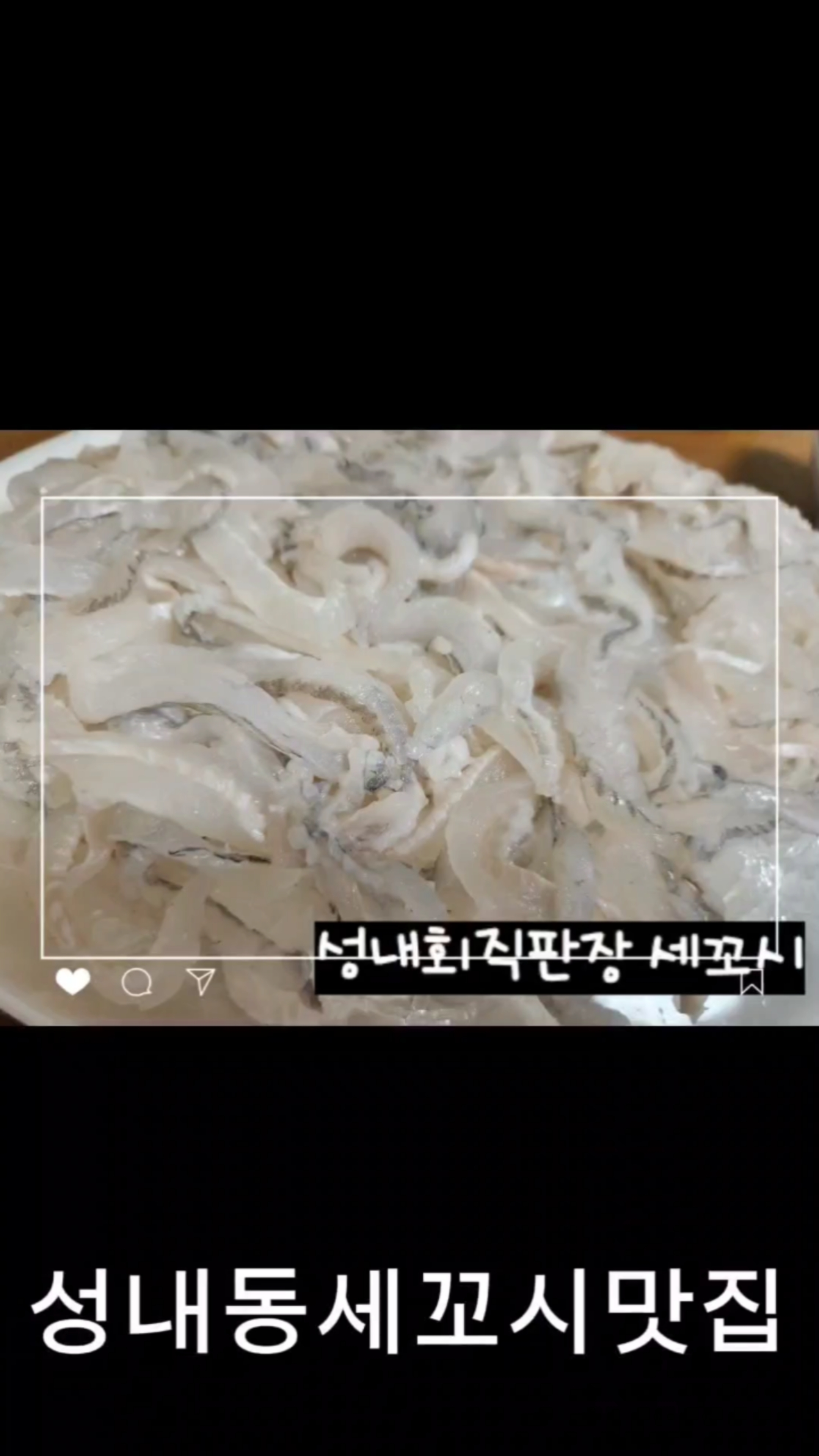 성내회직판장 이미지