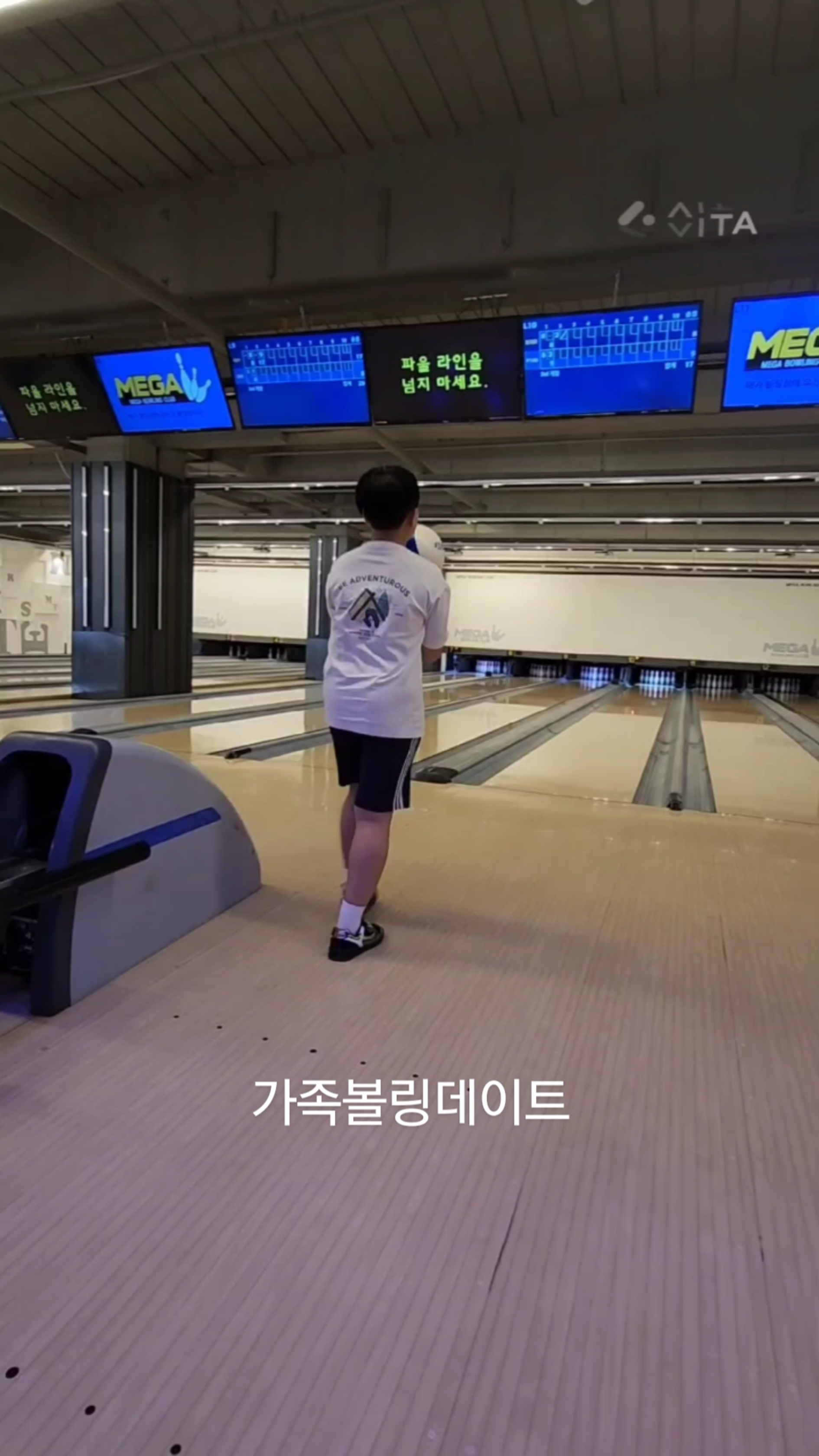 메가볼링장 이미지