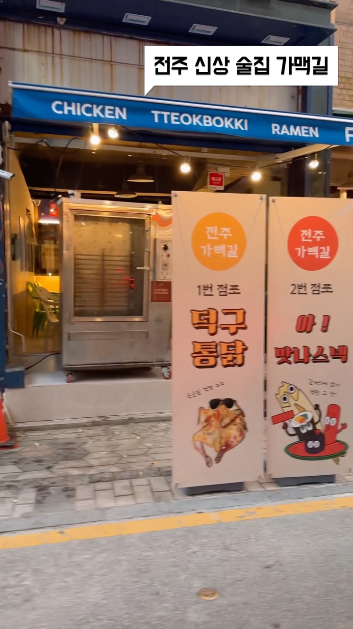 덕수슈퍼 이미지