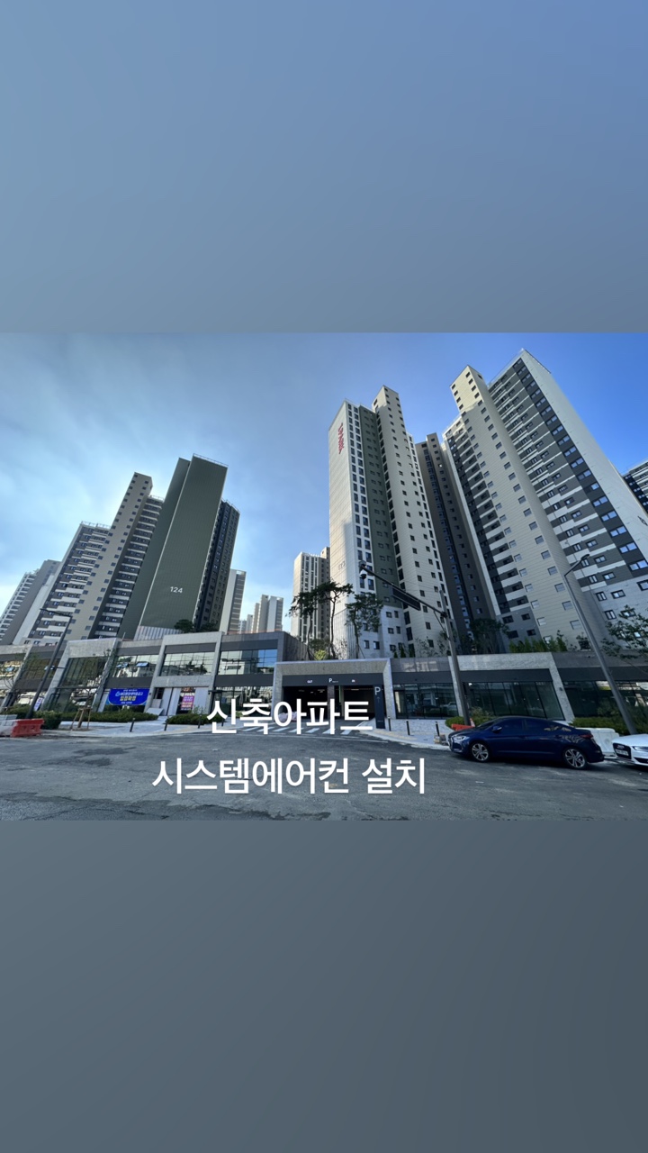 디에스공조 이미지