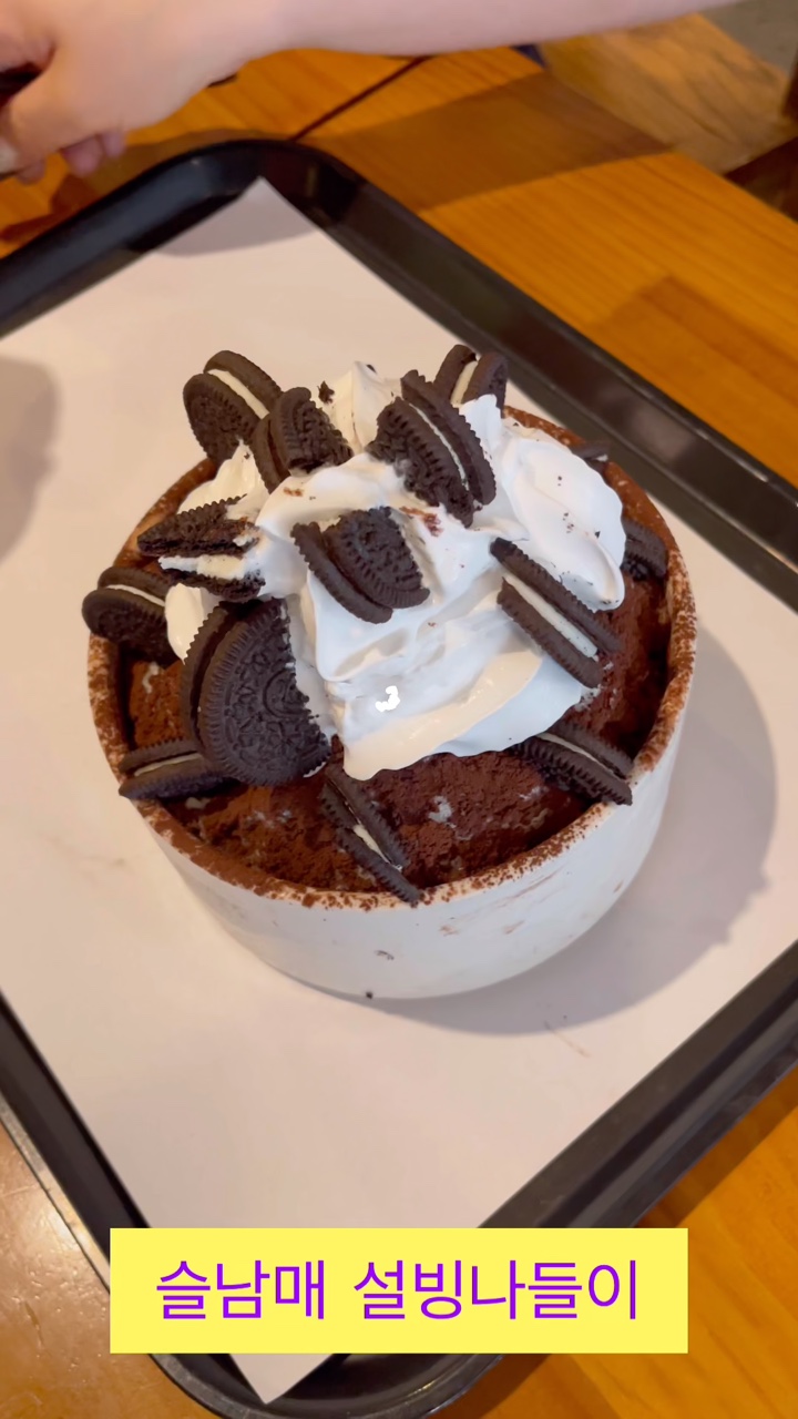 웅천설빙 이미지