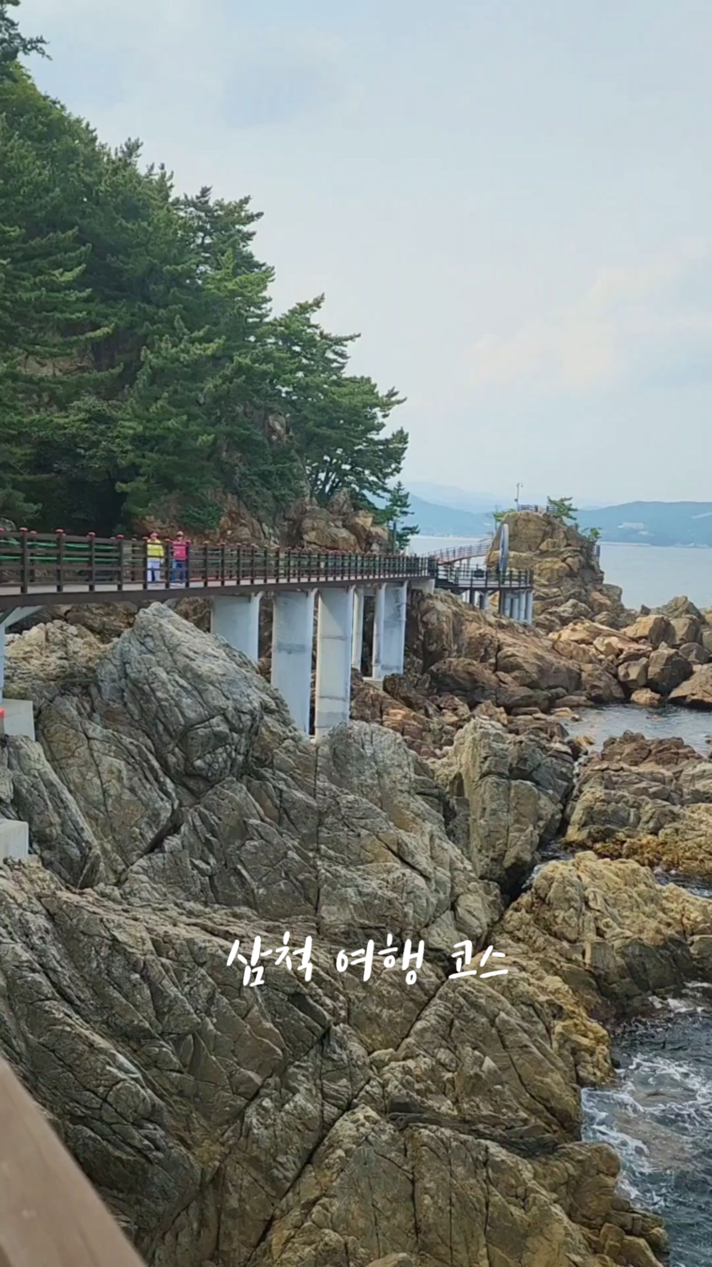 초곡용굴촛대바위카페 이미지