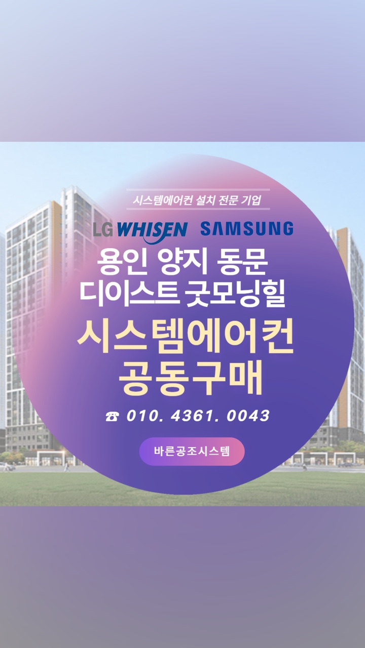 양지시스템 이미지