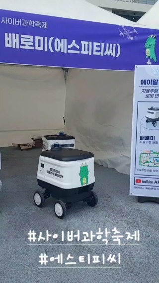 스타디움피씨 이미지