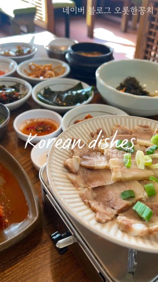 조자룡민물매운탕 이미지