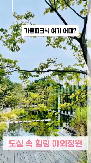 썬샤인조경 이미지