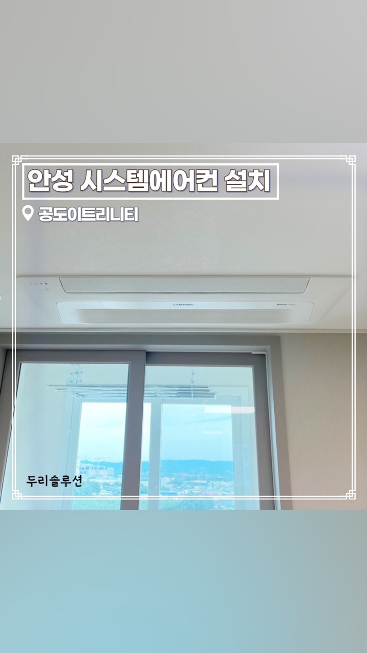 두리솔루션주 이미지