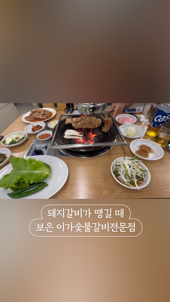 이가 숯불갈비 전문점 이미지