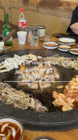 육하원칙 용화점 이미지