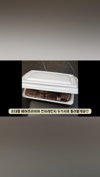 대신냉동전자 이미지