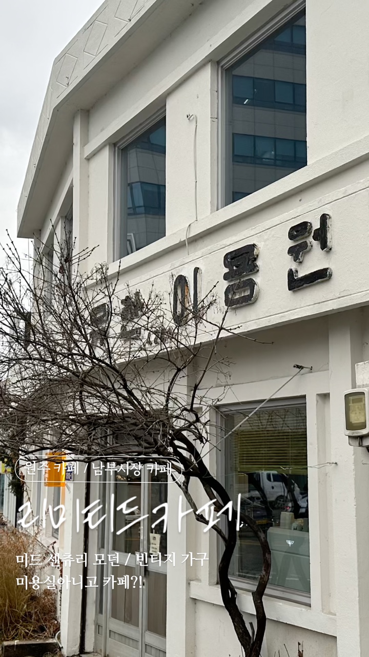 삼성이용원 이미지
