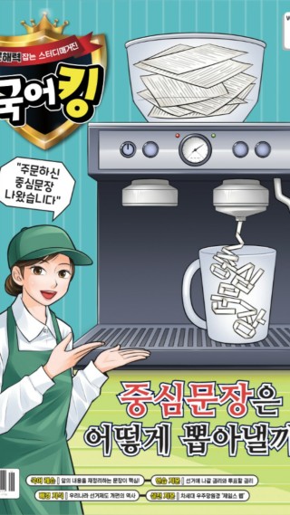 하늘교육 이미지