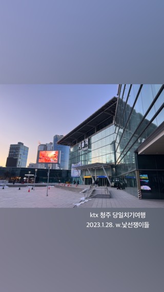 오송모먼트 이미지