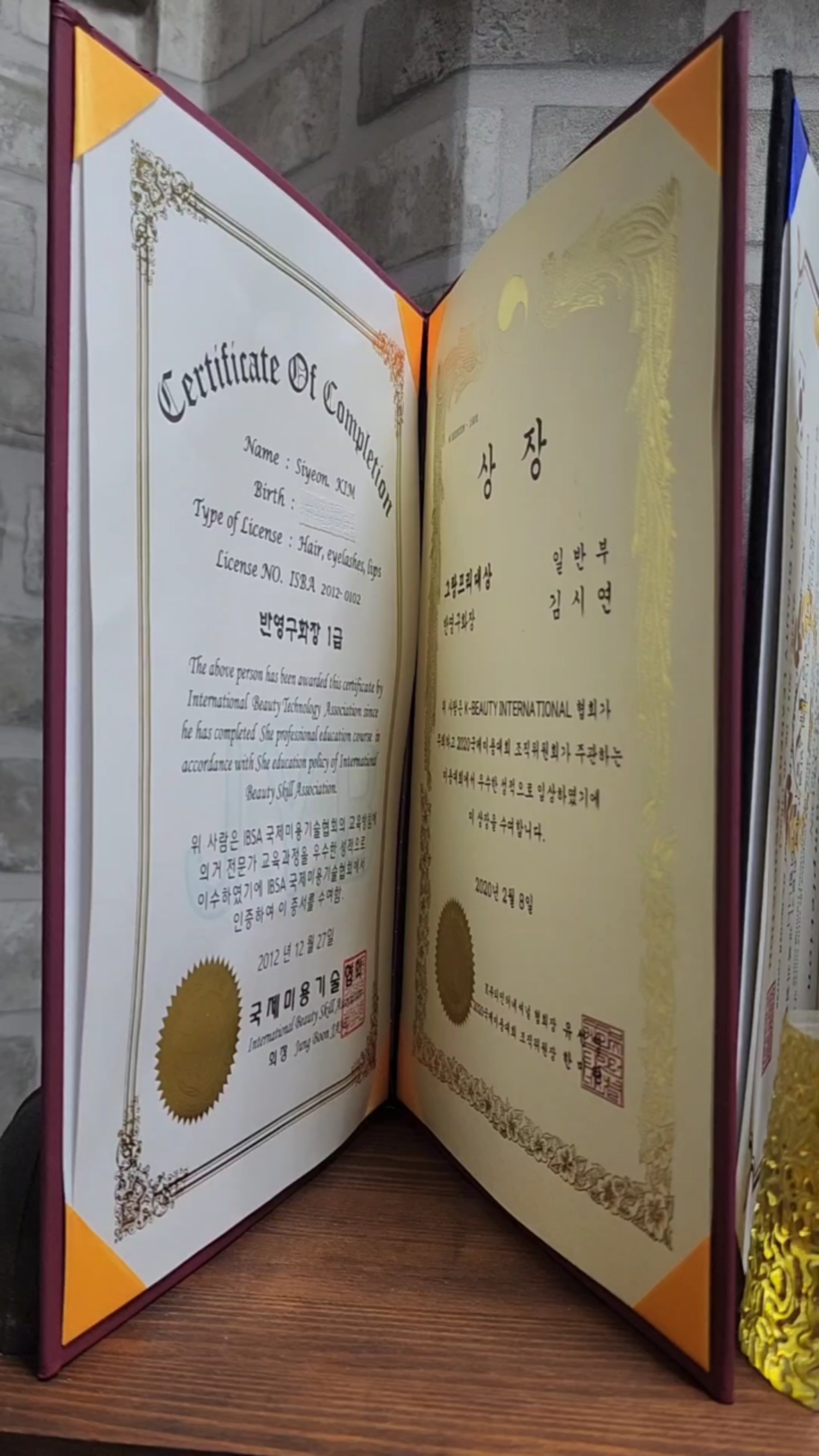 줄리아가발 이미지