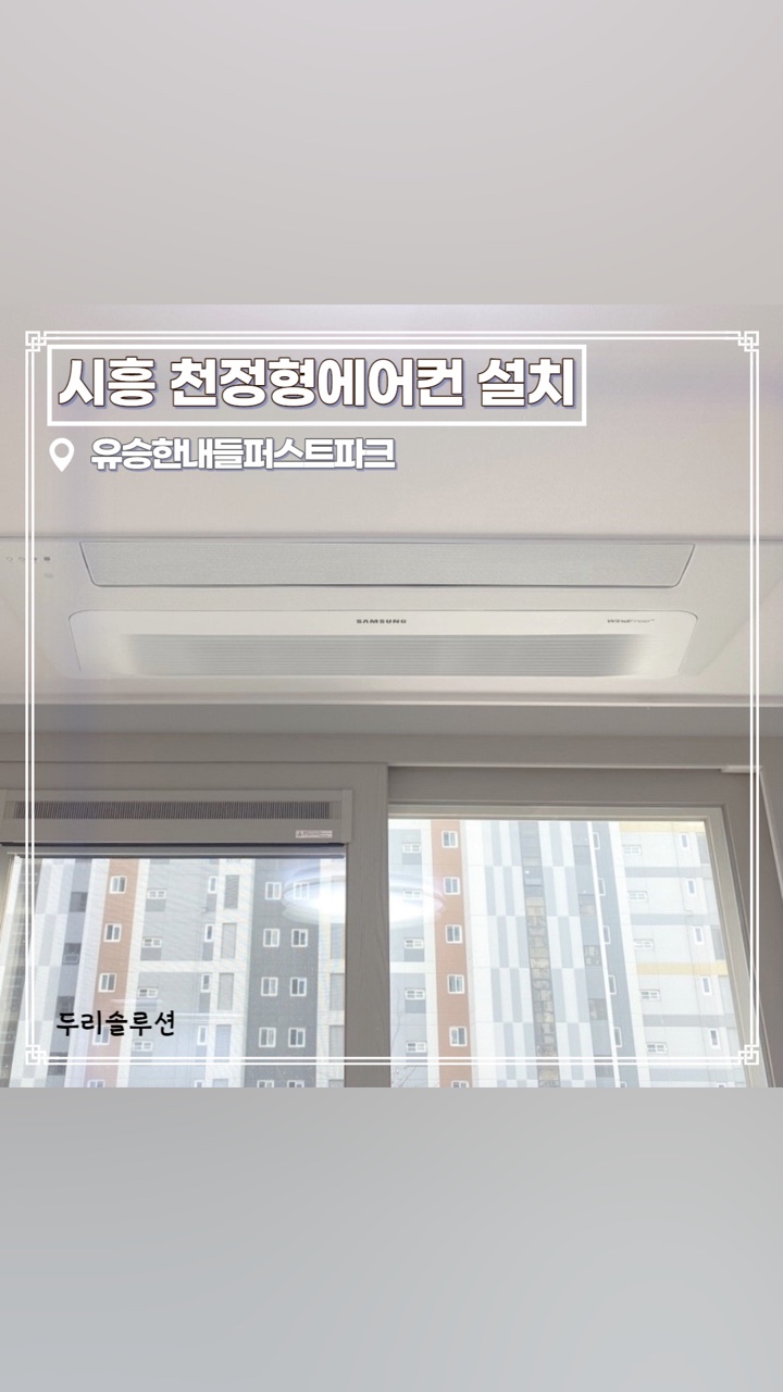 두리솔루션주 이미지