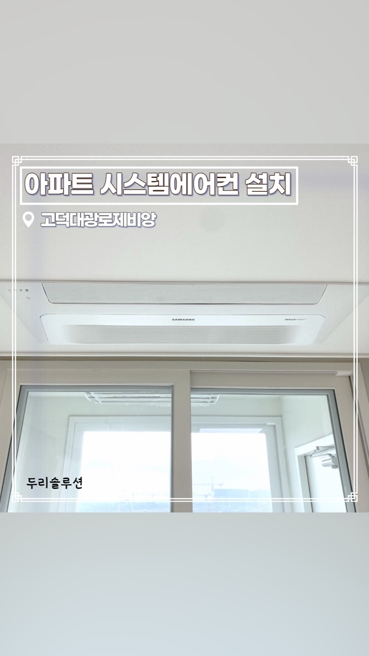 두리솔루션주 이미지