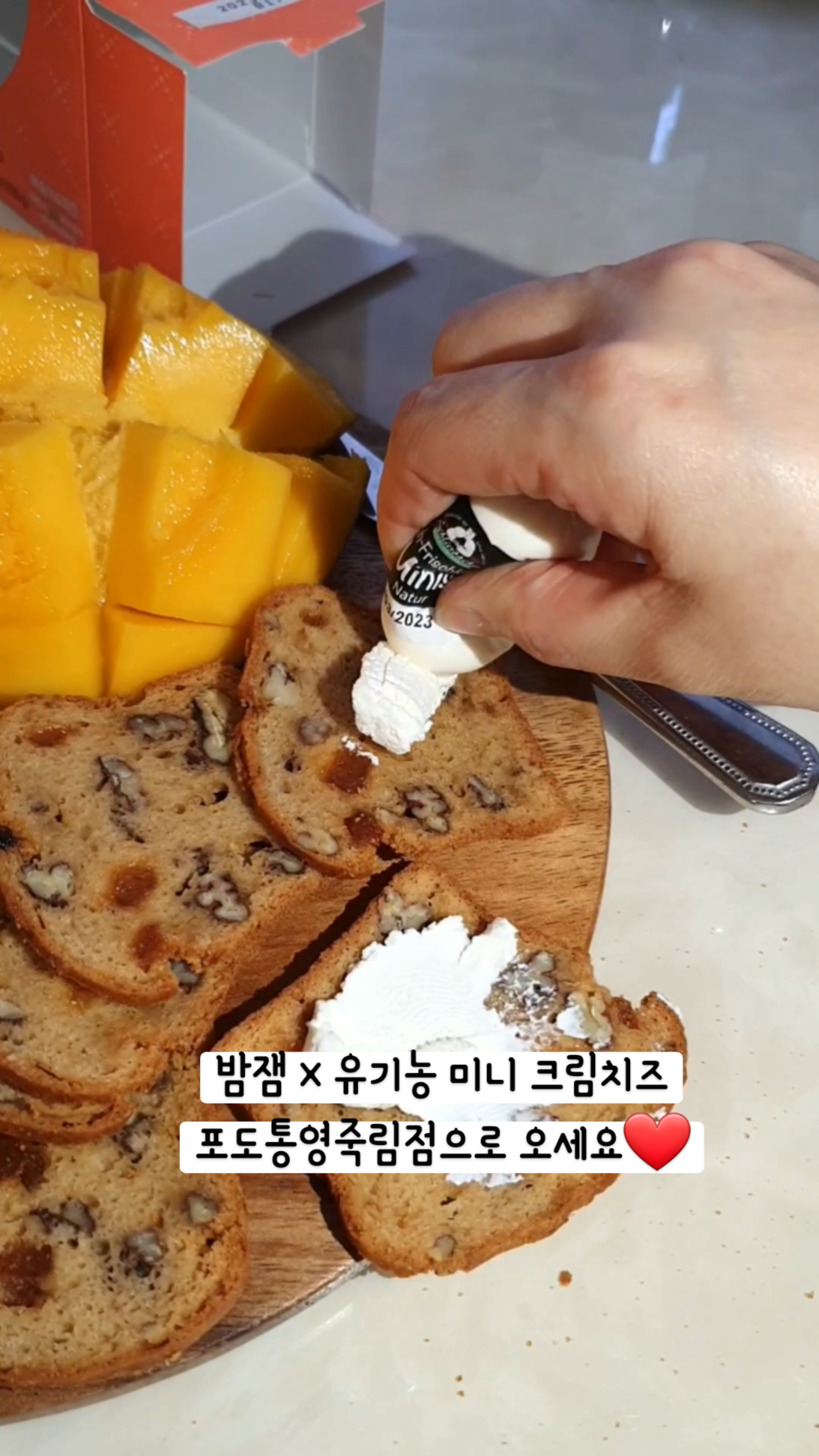 유노베이크 이미지