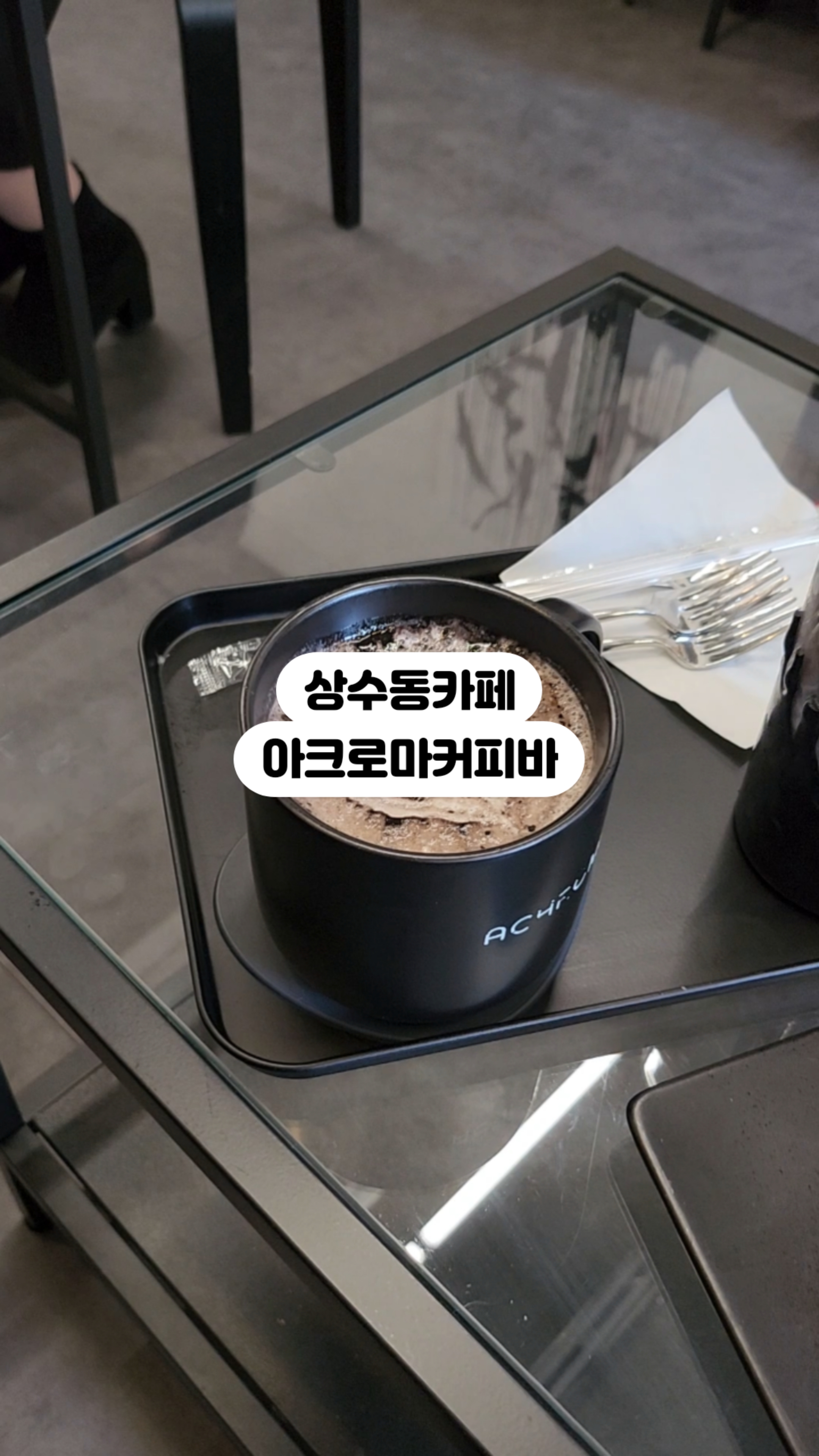 상사동커피 이미지