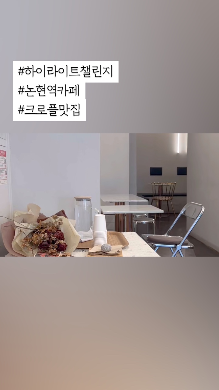 크로플판다 이미지