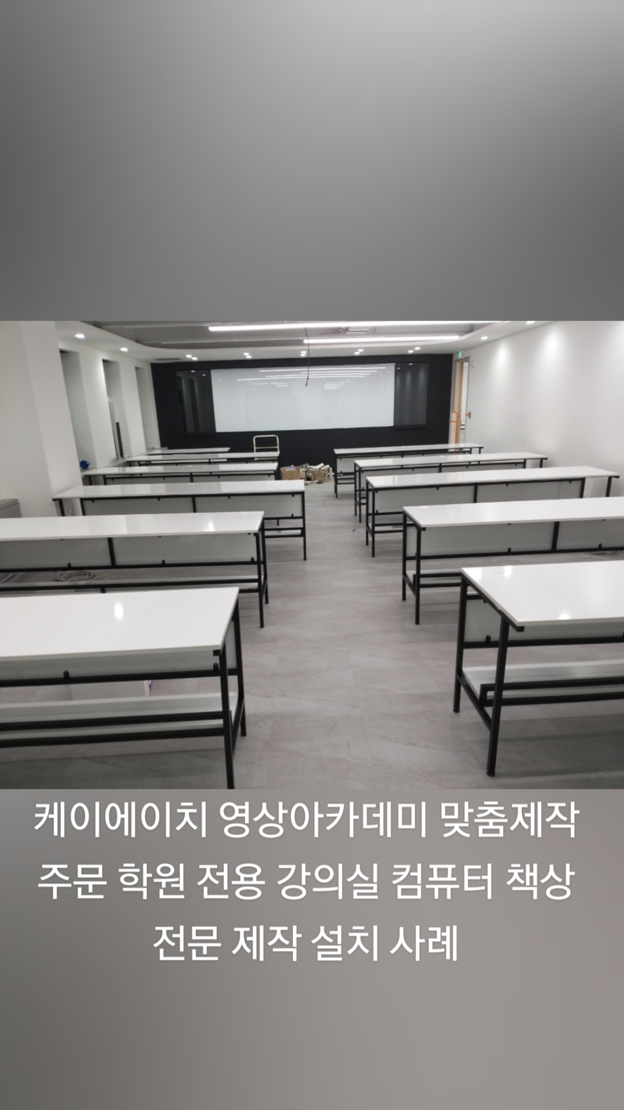 케이에이치아카데미 이미지