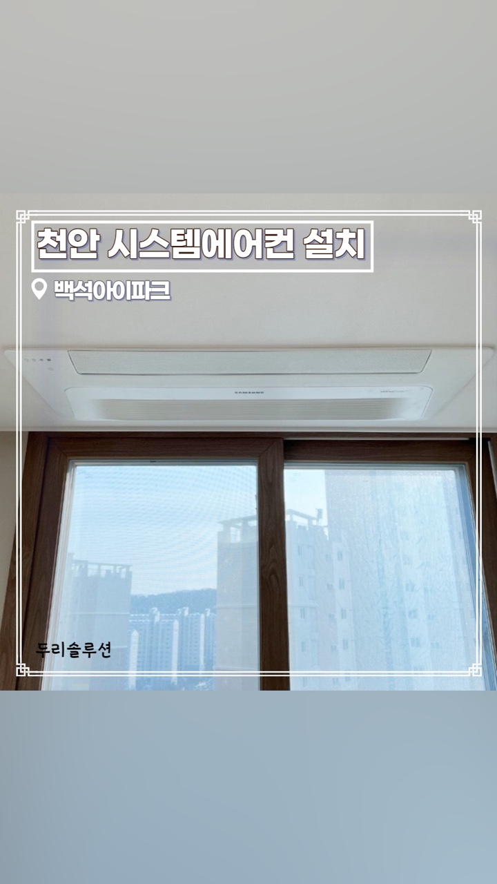 두리솔루션주 이미지