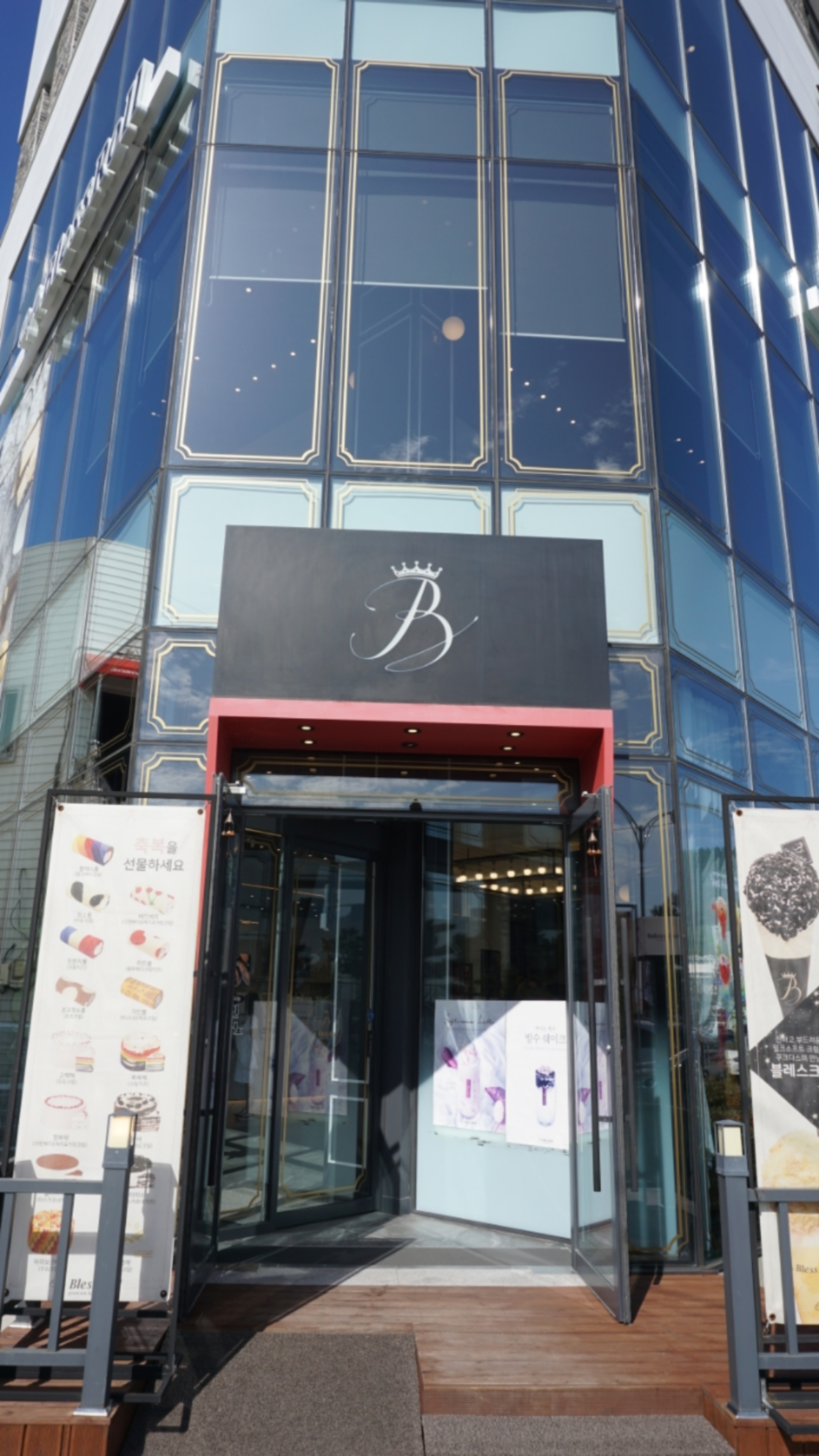 블레스오션카페 이미지