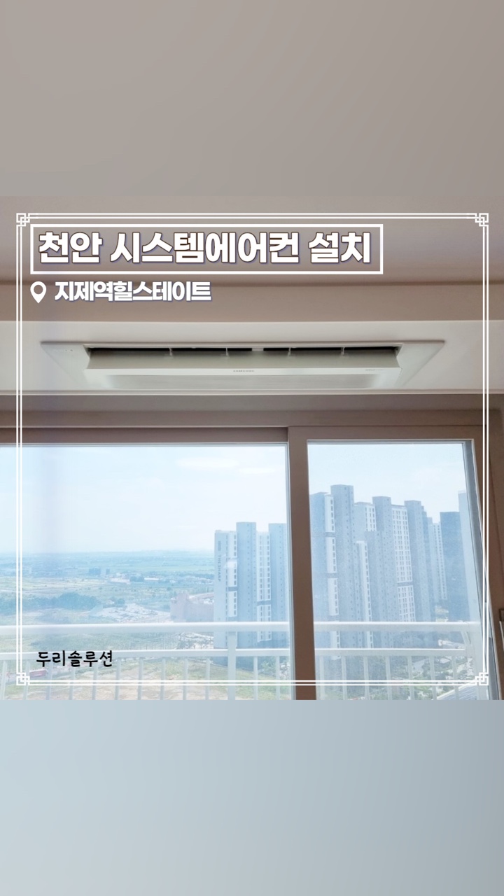 두리솔루션주 이미지