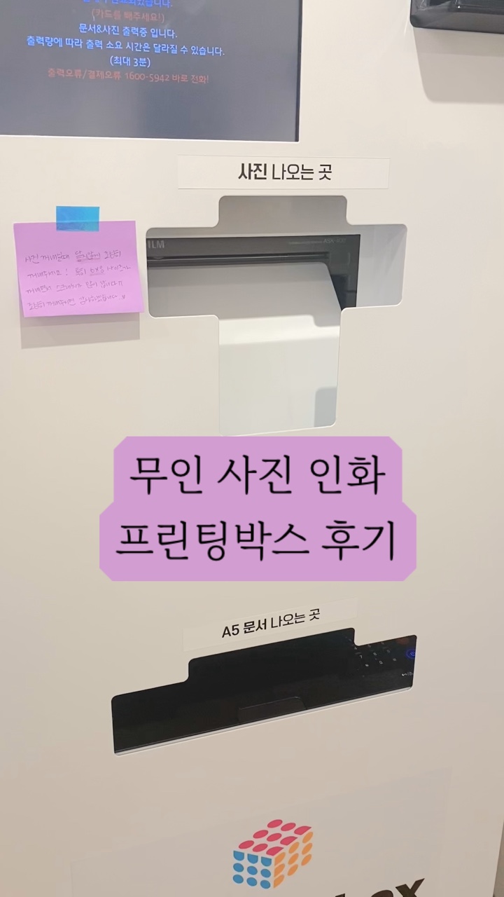 이마트24 R연세로점 이미지