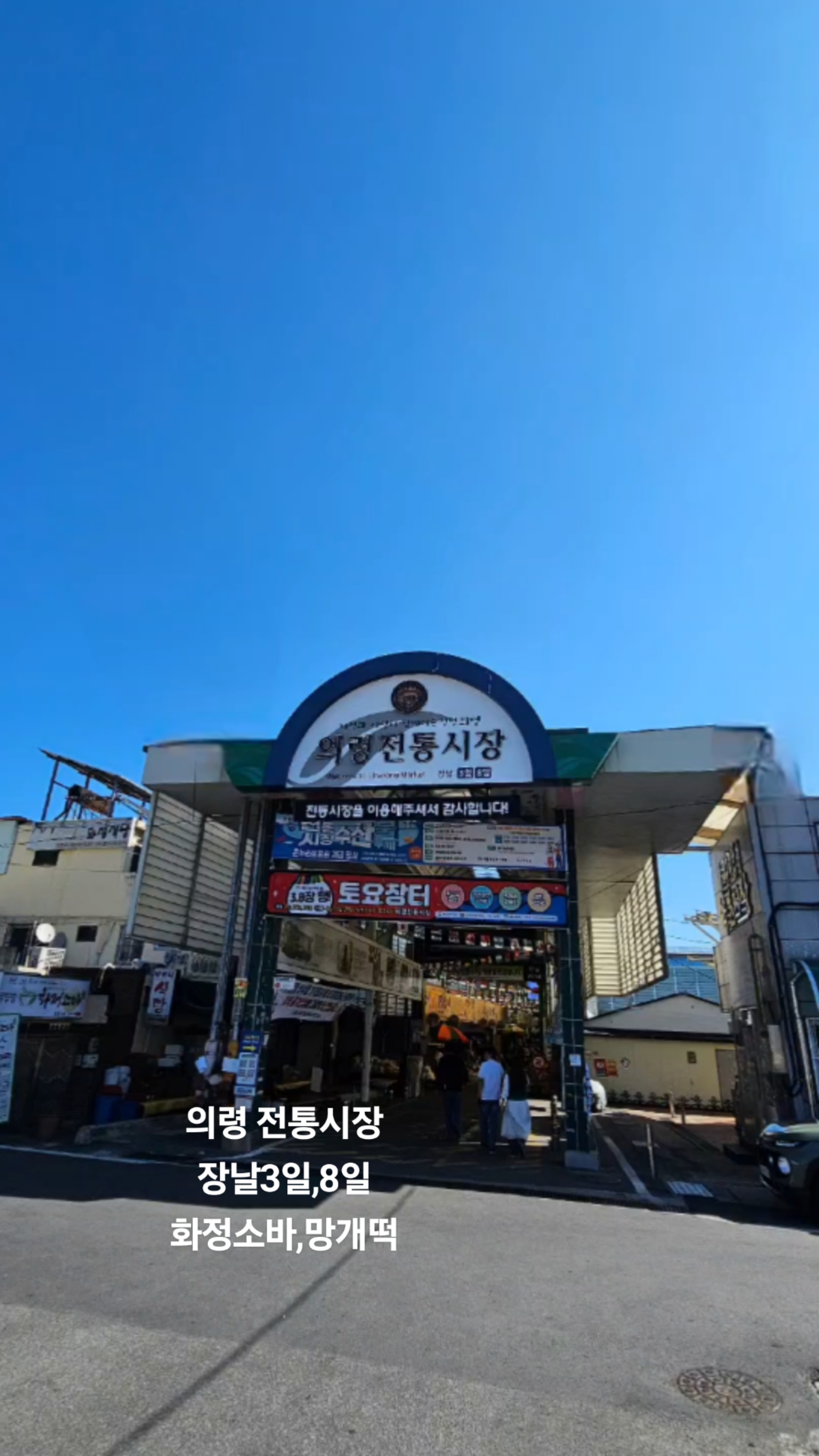 화정먹거리 이미지