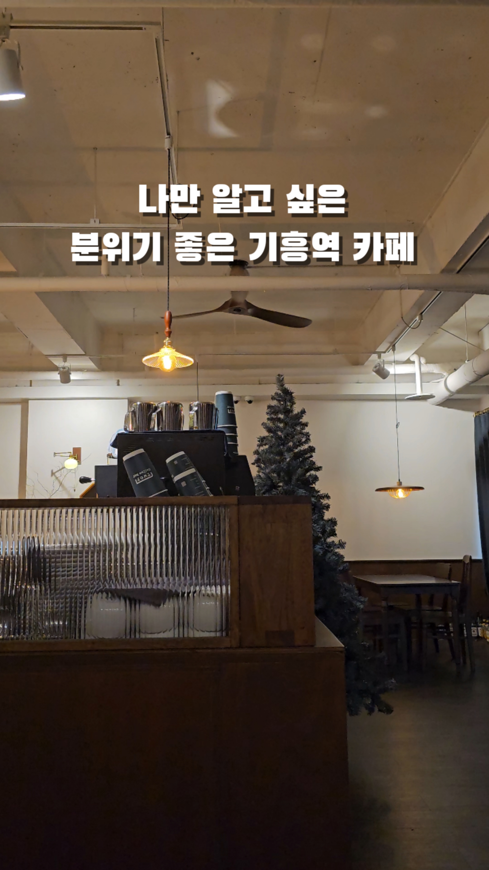 TWOF Coffee Bar(투프커피바) 이미지