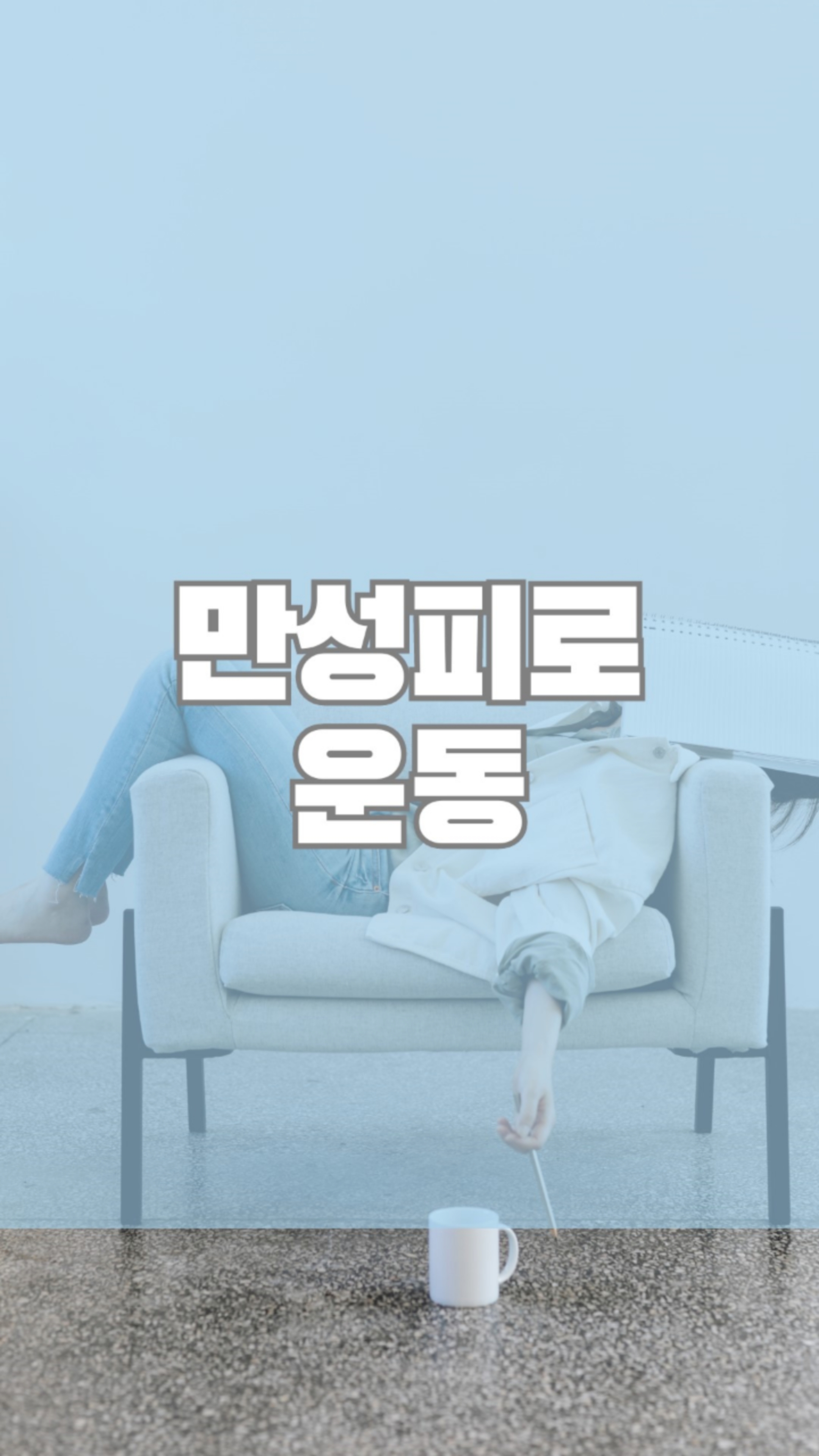 오오점핑 이미지