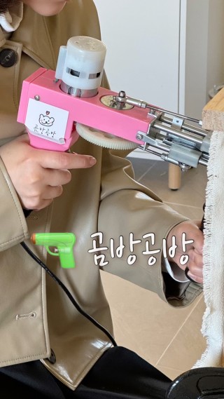 곰방공방 이미지