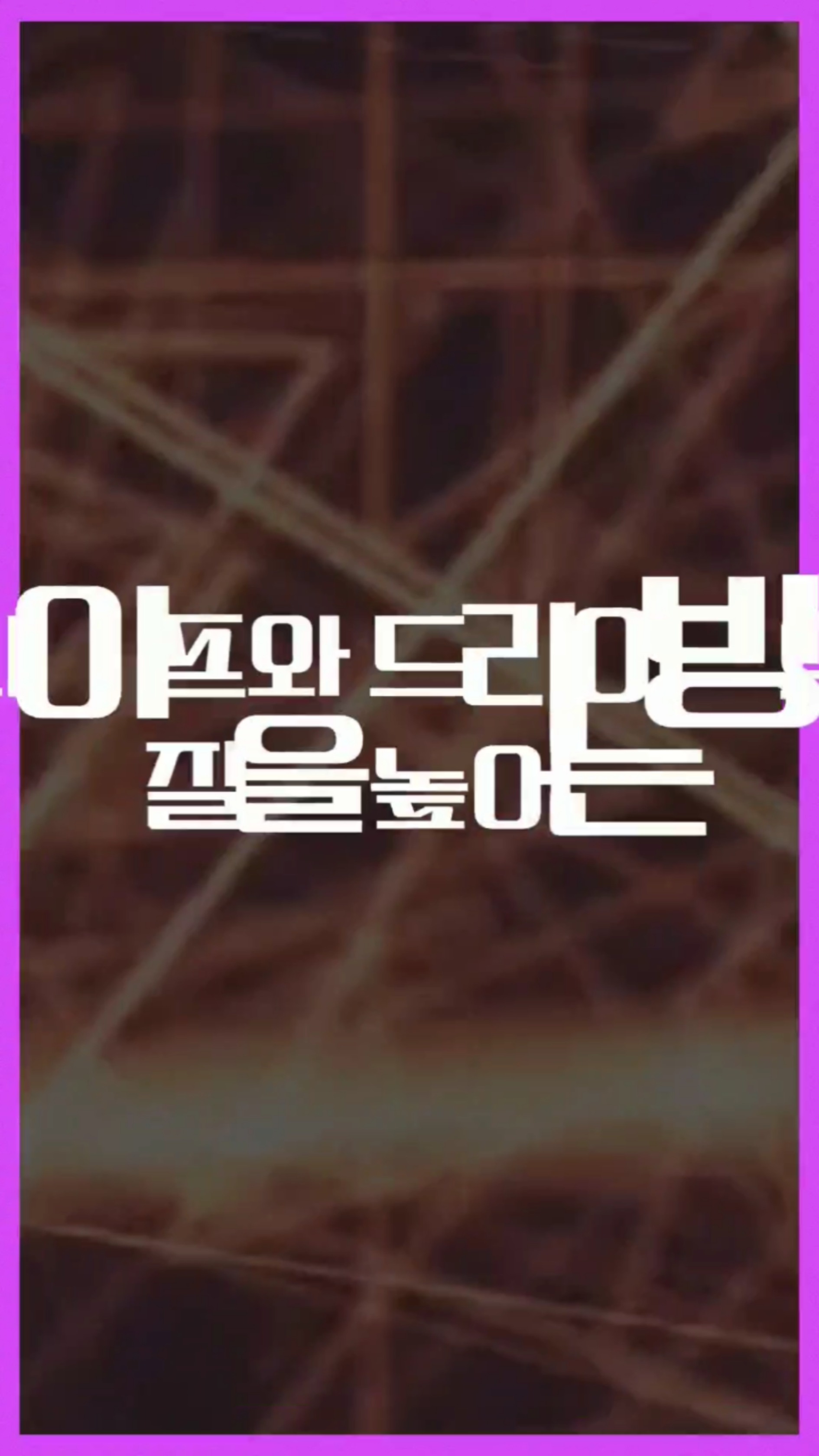 핸들119 이미지