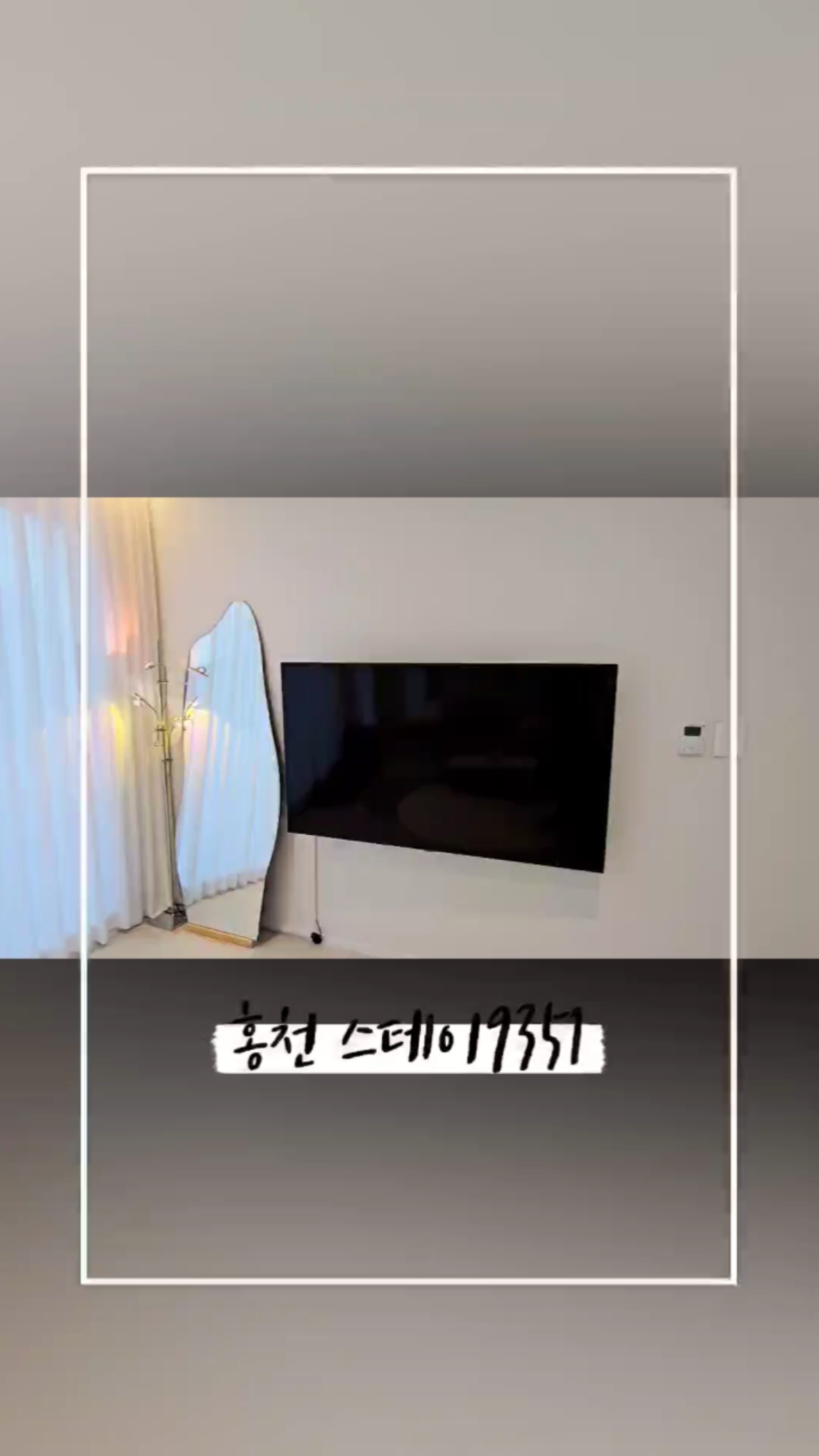 스테이9351 이미지