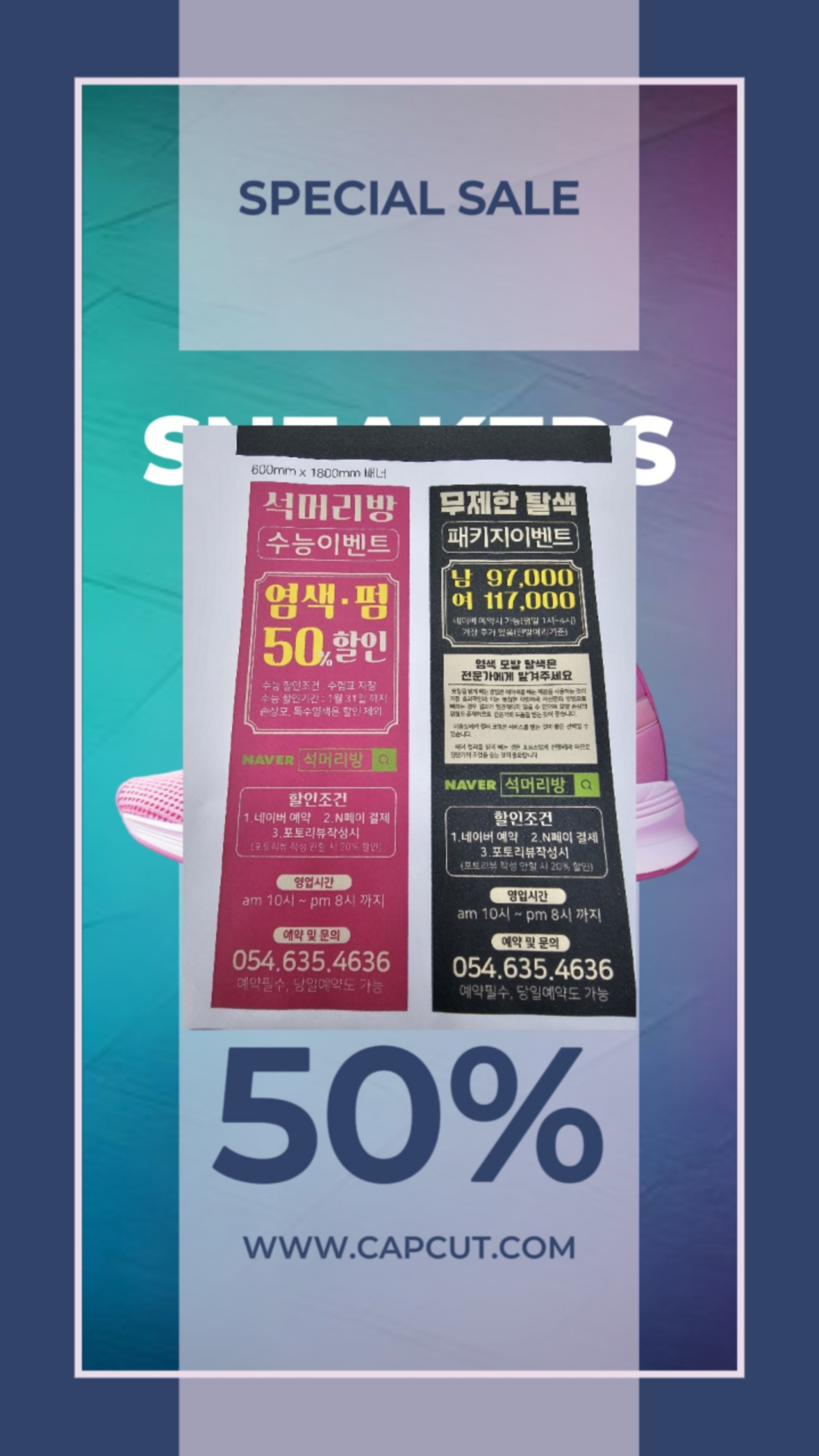 석머리방 이미지