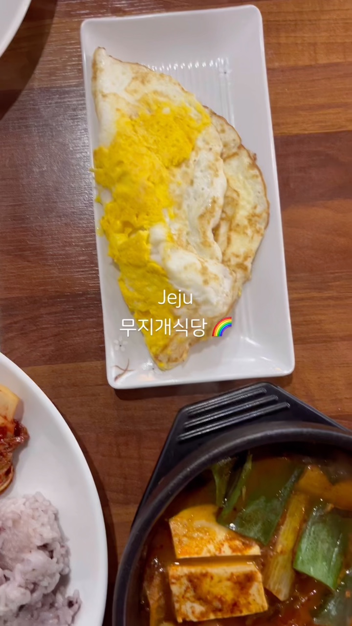 무지개한식뷔페 이미지
