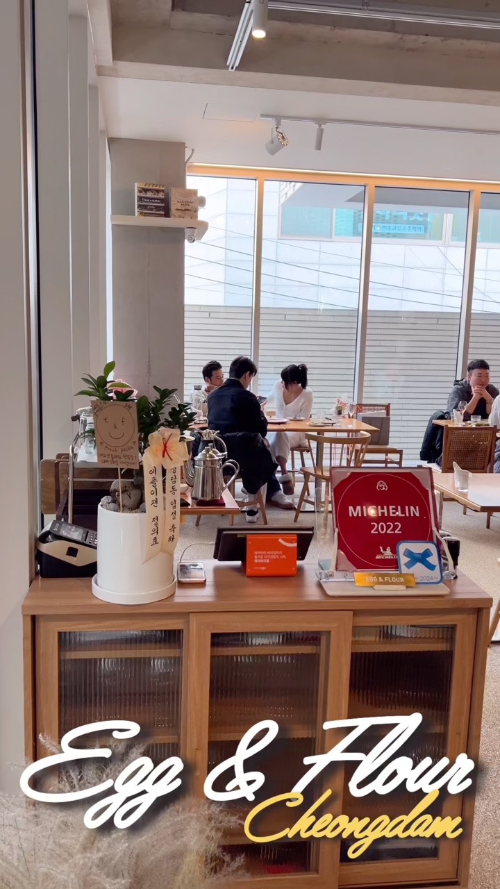 에그앤플라워청담 이미지
